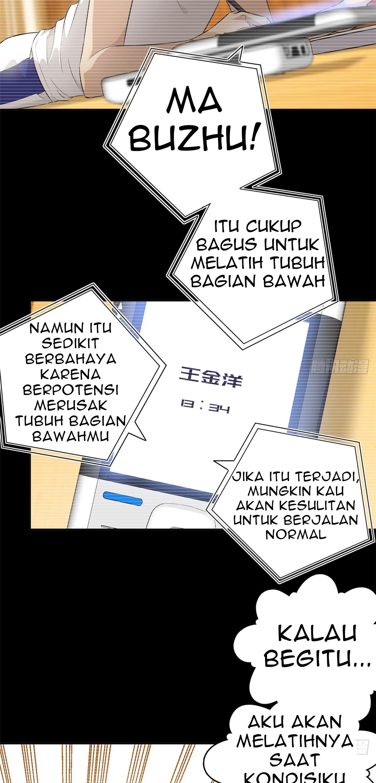 Global Gao Wu Chapter 13 - halaman 21