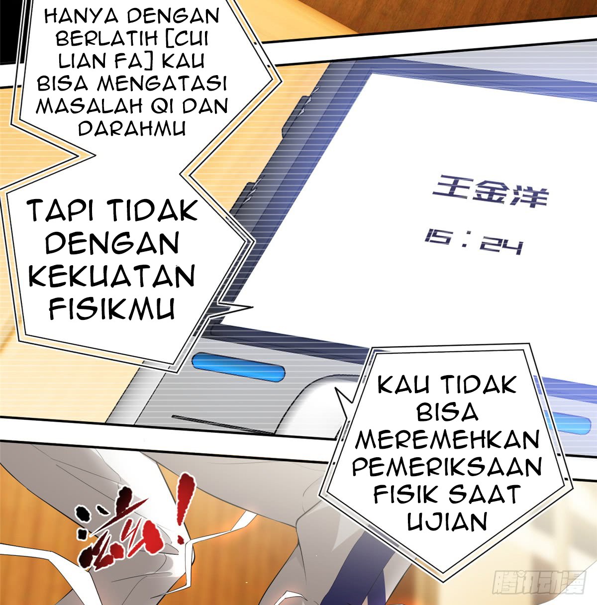 Global Gao Wu Chapter 13 - halaman 25