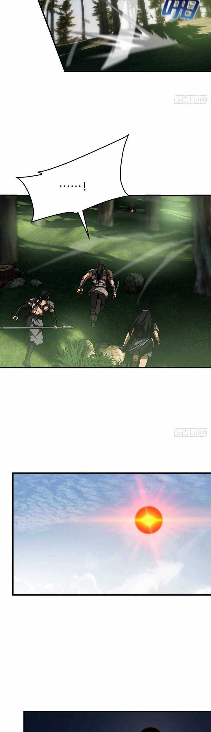 Global Gao Wu Chapter 130 - halaman 14