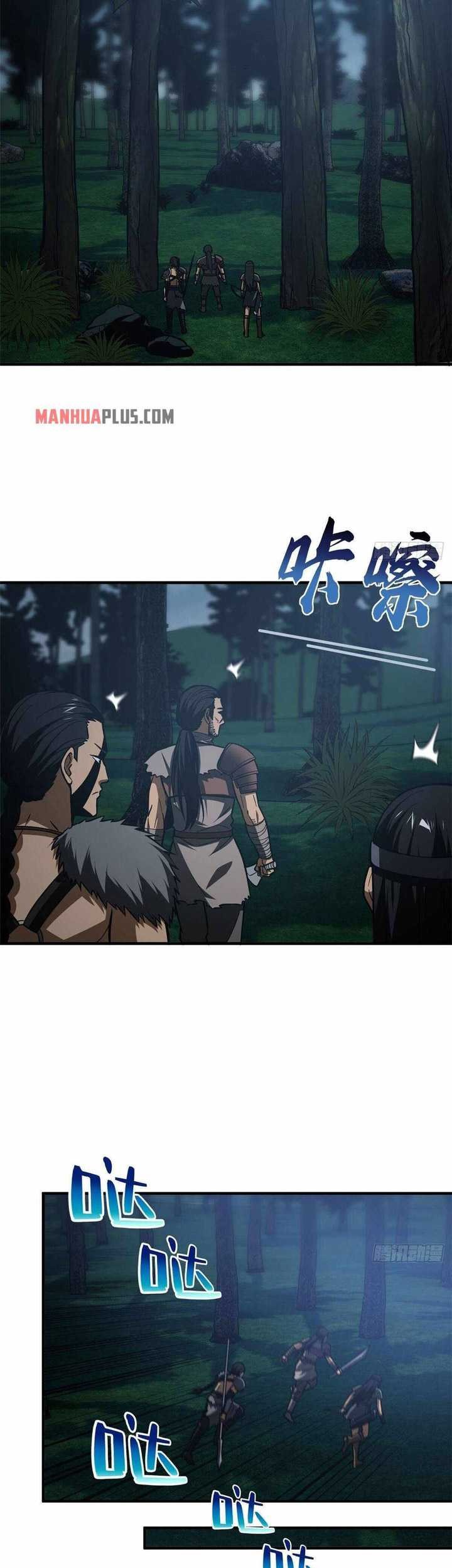 Global Gao Wu Chapter 130 - halaman 20