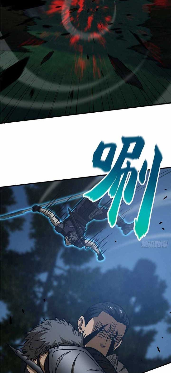Global Gao Wu Chapter 130 - halaman 31