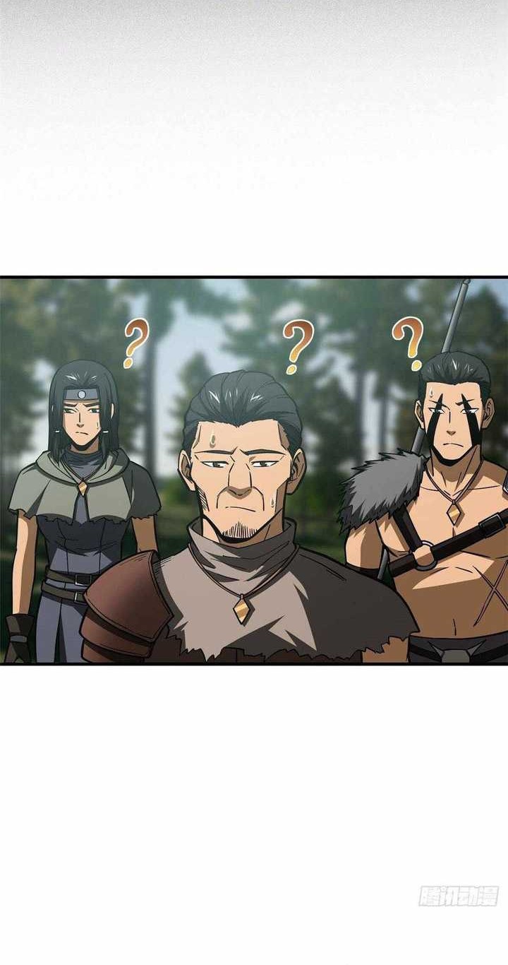 Global Gao Wu Chapter 130 - halaman 9