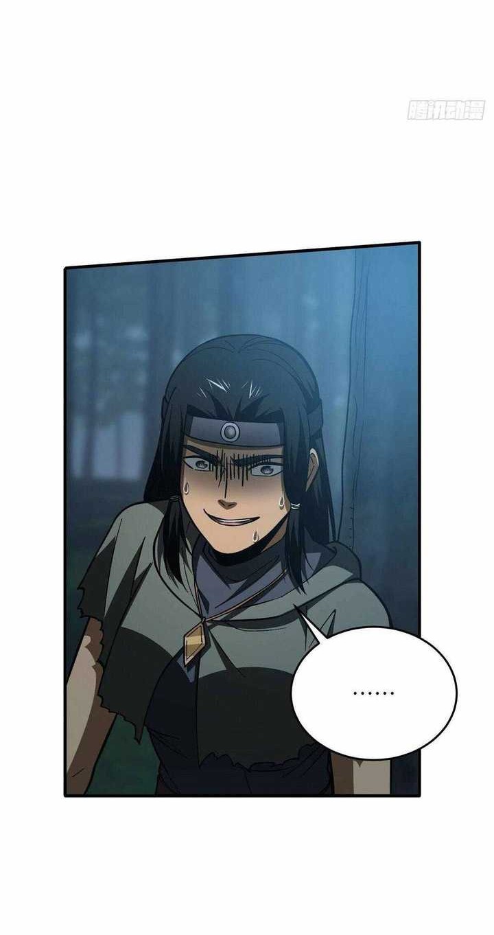 Global Gao Wu Chapter 132 - halaman 13