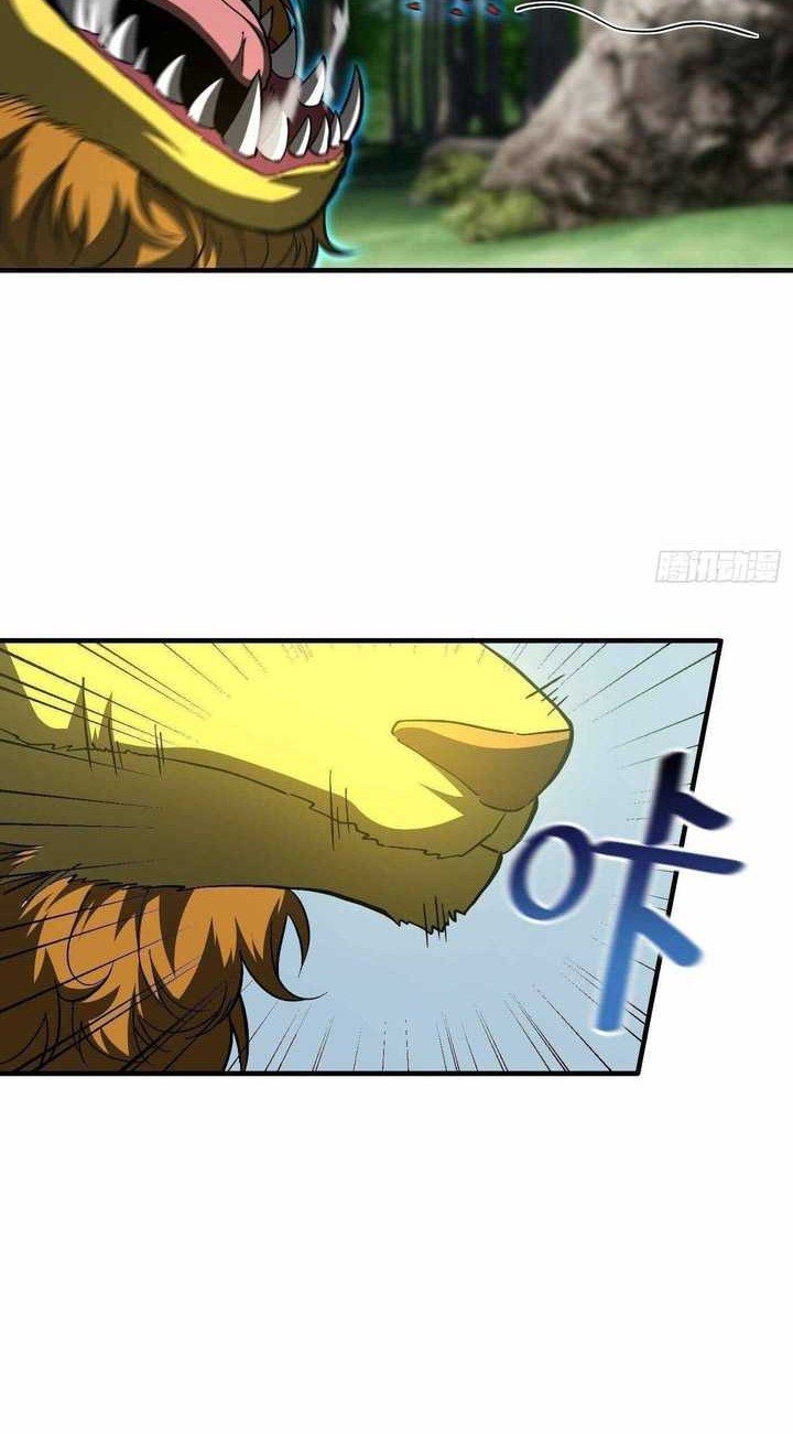 Global Gao Wu Chapter 133 - halaman 25