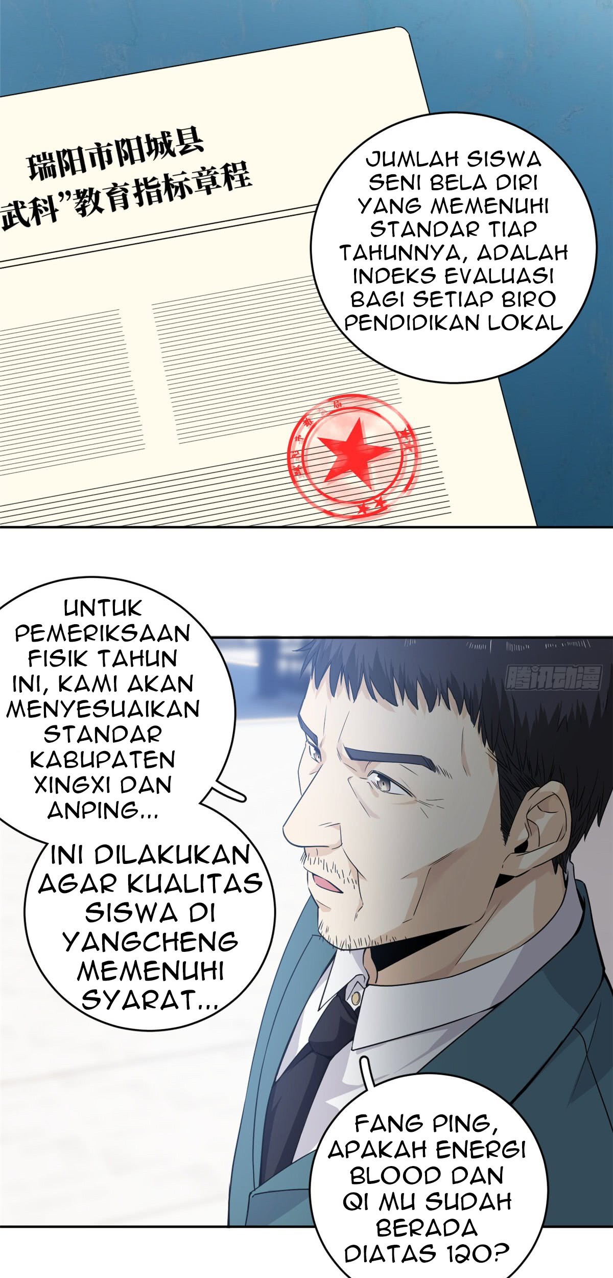 Global Gao Wu Chapter 14 - halaman 14