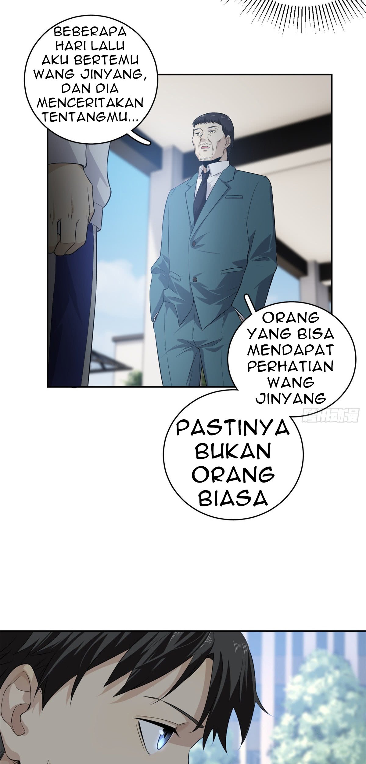Global Gao Wu Chapter 14 - halaman 17