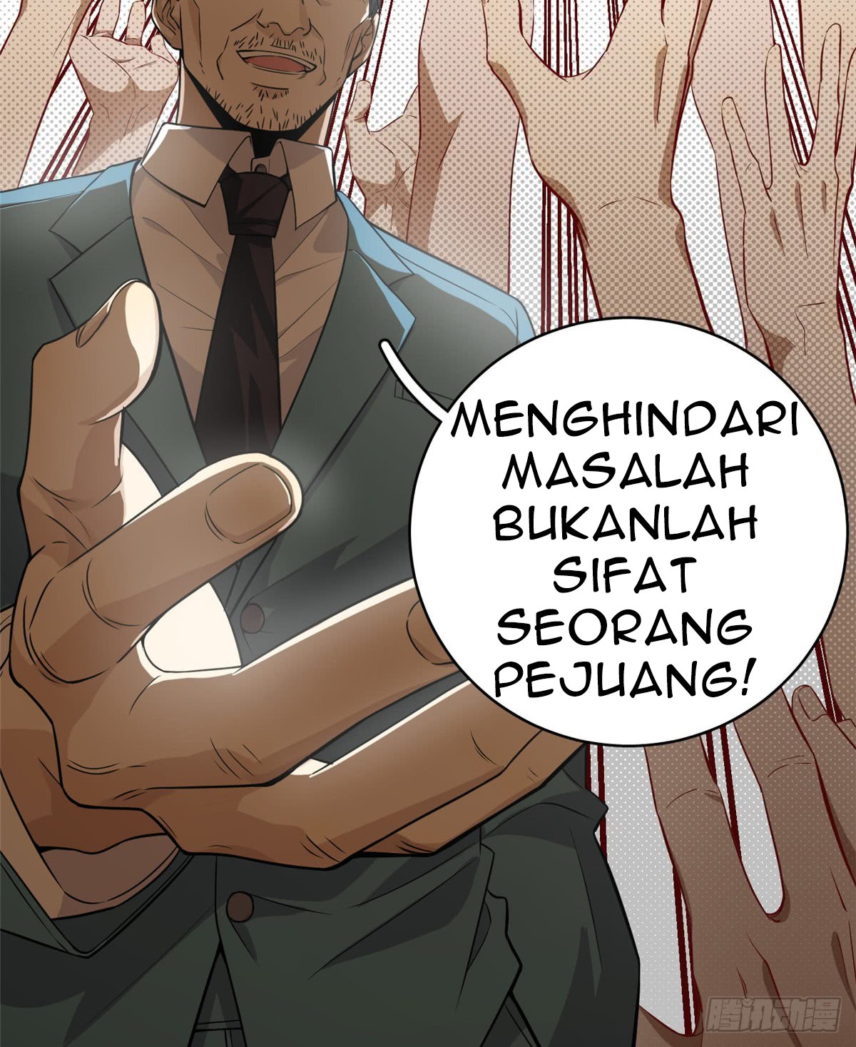 Global Gao Wu Chapter 14 - halaman 26
