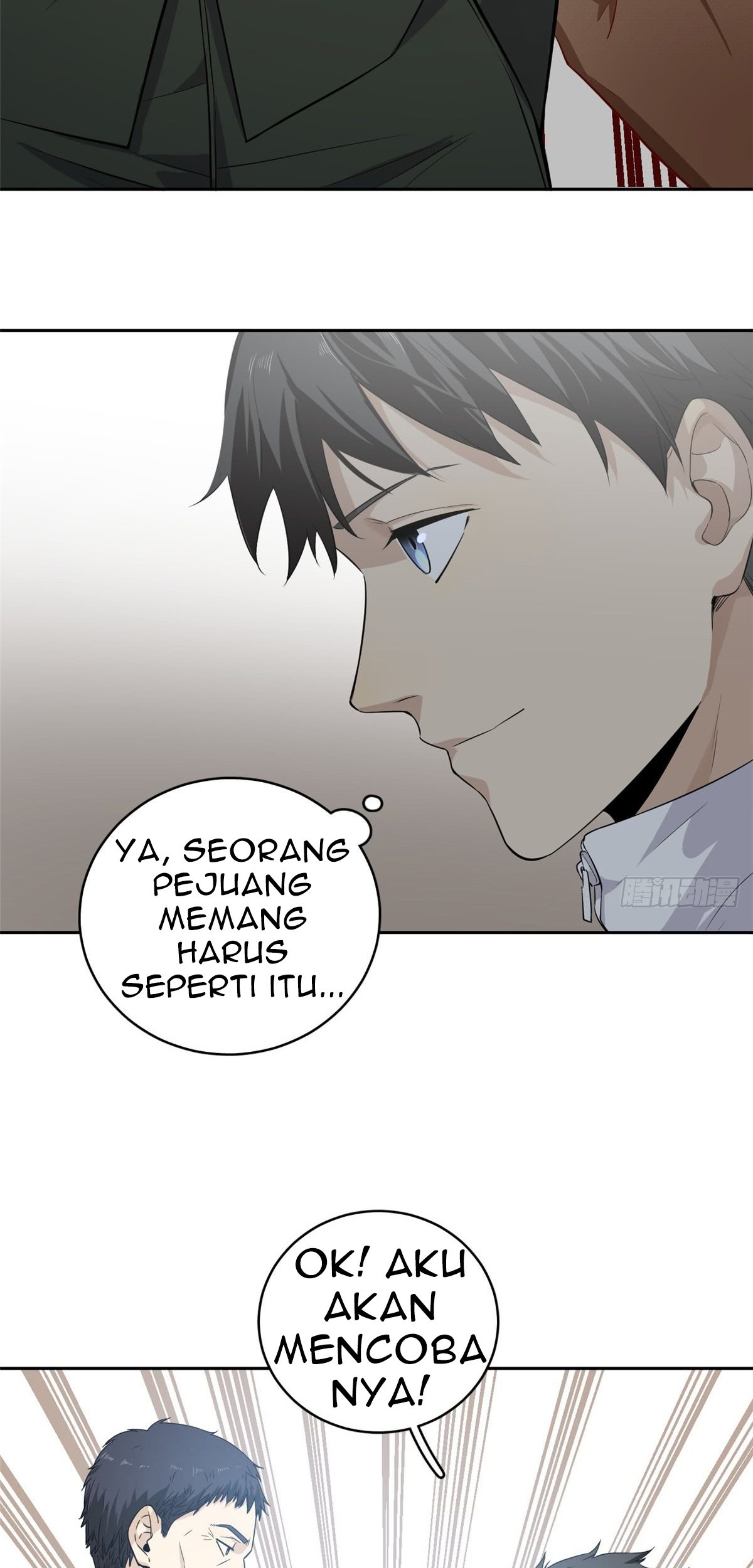 Global Gao Wu Chapter 14 - halaman 27