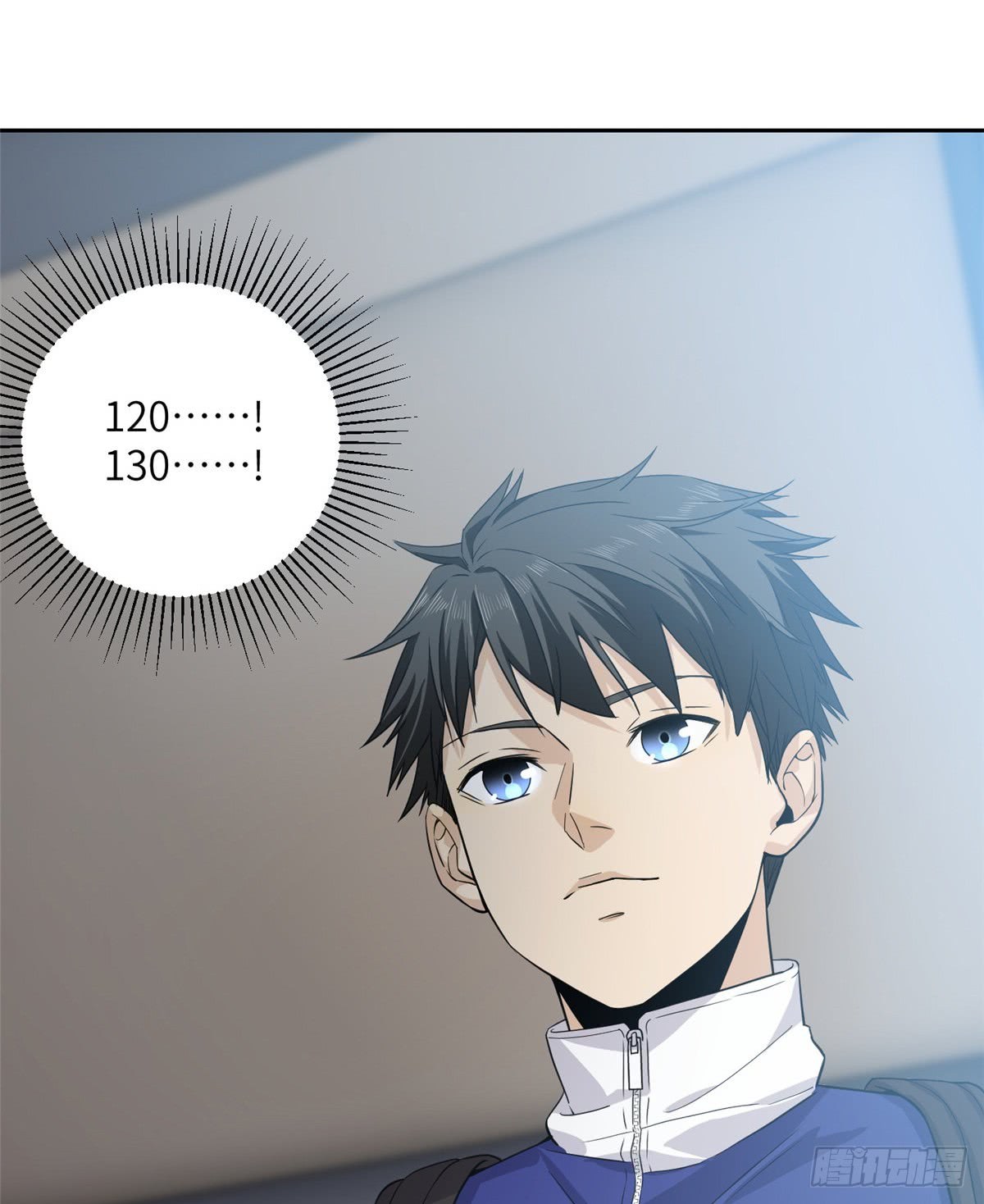 Global Gao Wu Chapter 14 - halaman 30