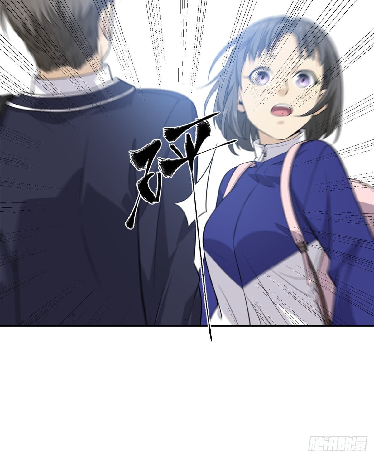 Global Gao Wu Chapter 14 - halaman 34