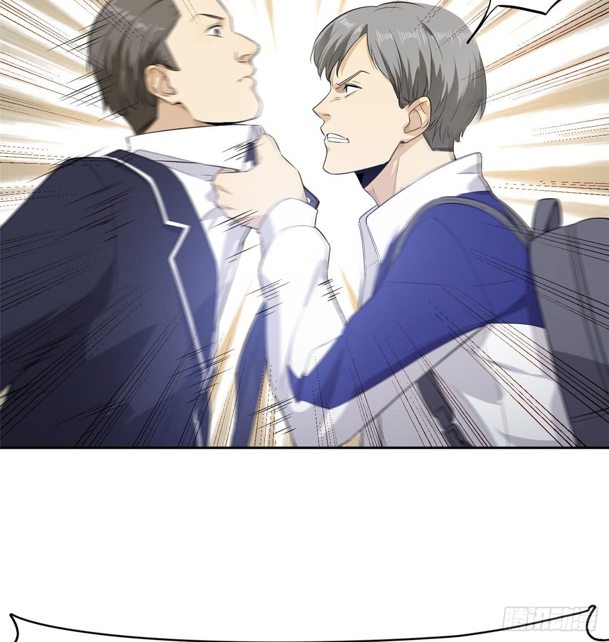 Global Gao Wu Chapter 14 - halaman 37