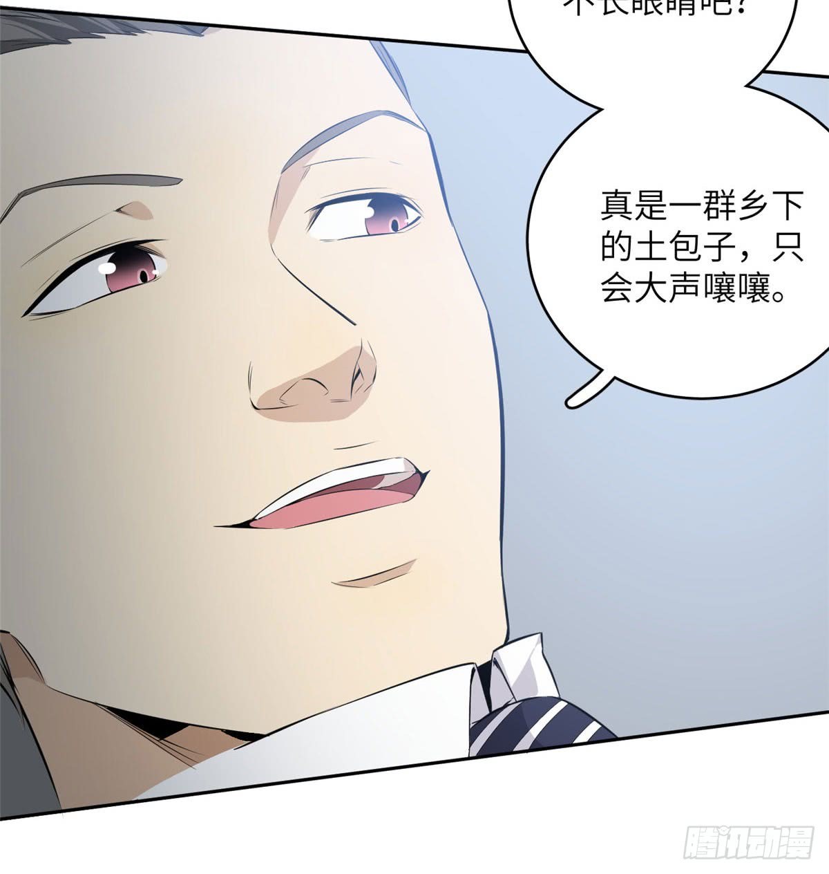 Global Gao Wu Chapter 14 - halaman 40