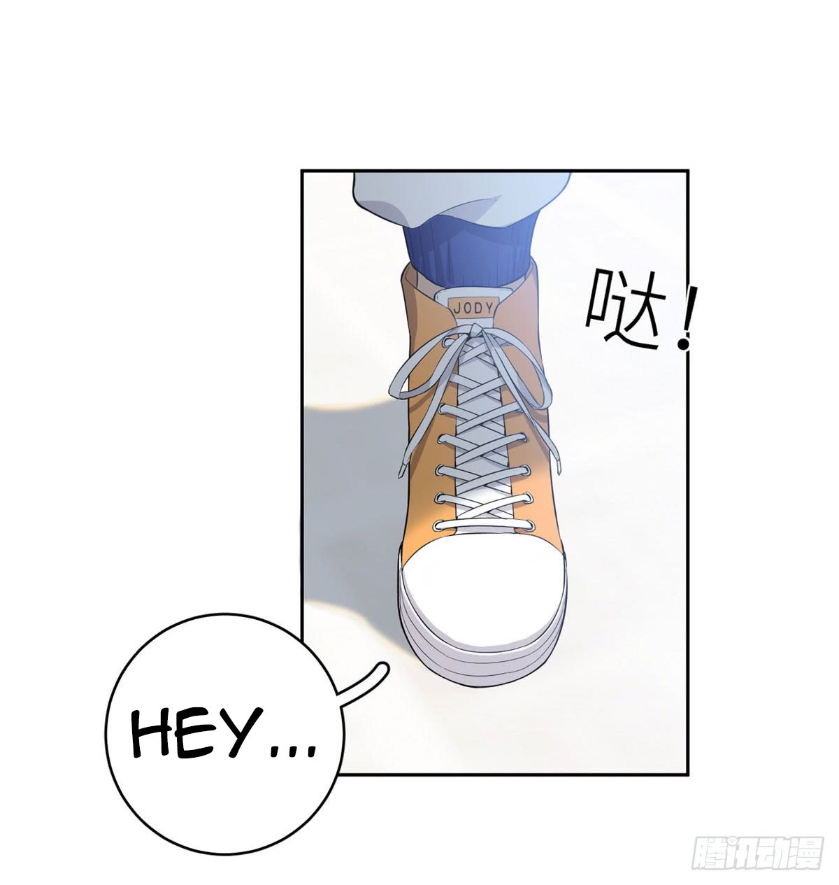 Global Gao Wu Chapter 14 - halaman 42