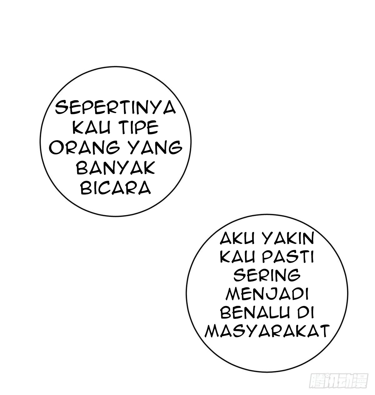 Global Gao Wu Chapter 14 - halaman 43