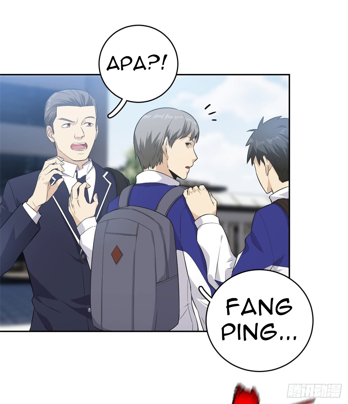 Global Gao Wu Chapter 14 - halaman 44