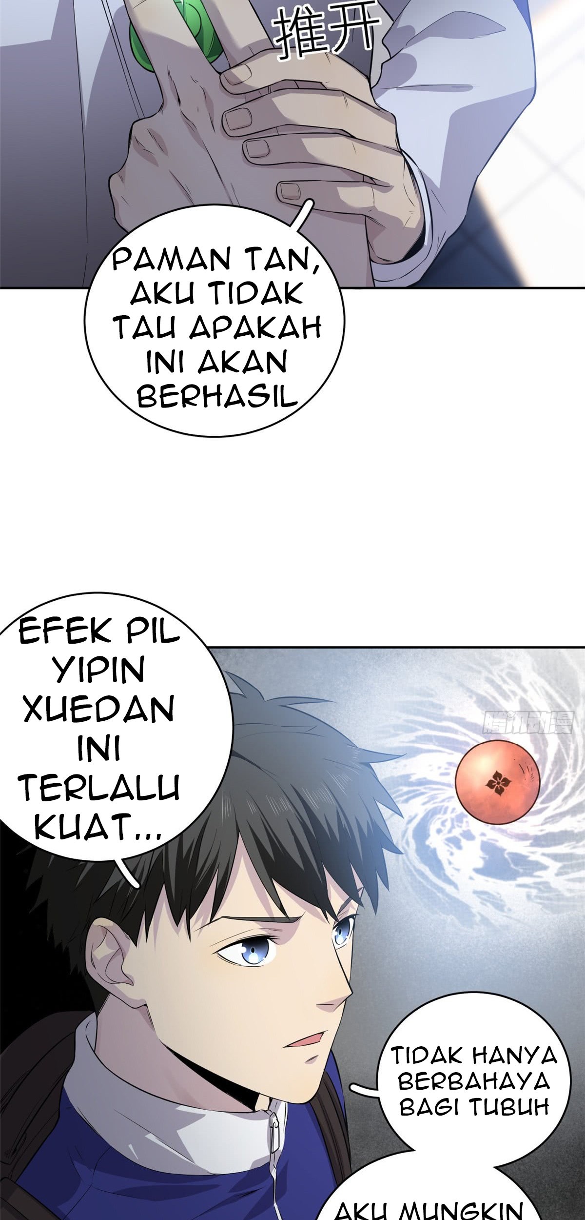 Global Gao Wu Chapter 15 - halaman 13