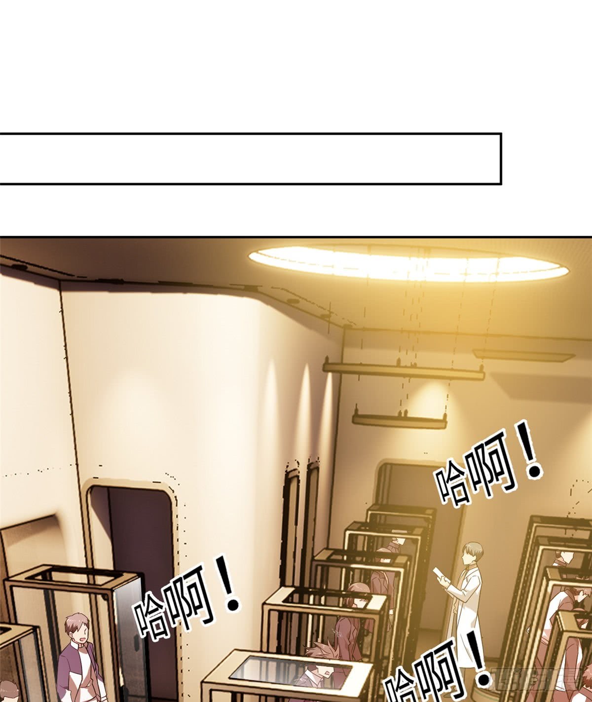 Global Gao Wu Chapter 15 - halaman 31