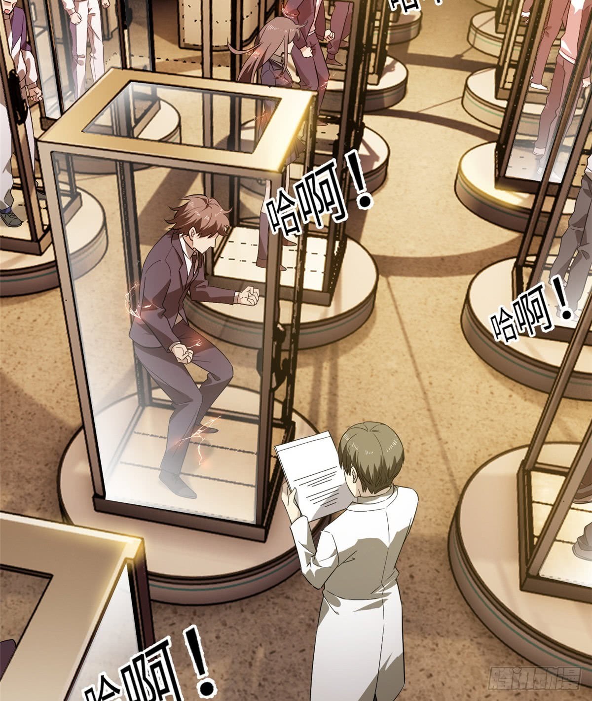 Global Gao Wu Chapter 15 - halaman 32