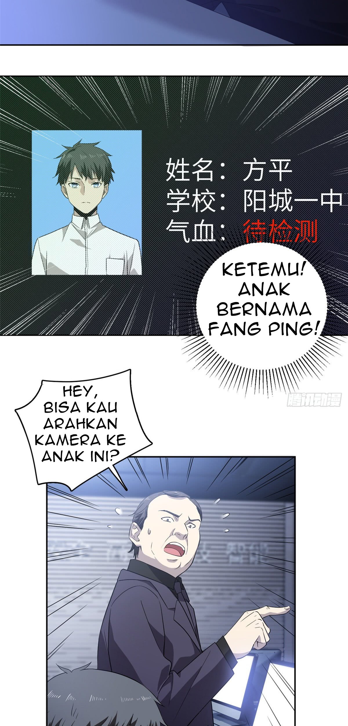 Global Gao Wu Chapter 15 - halaman 36