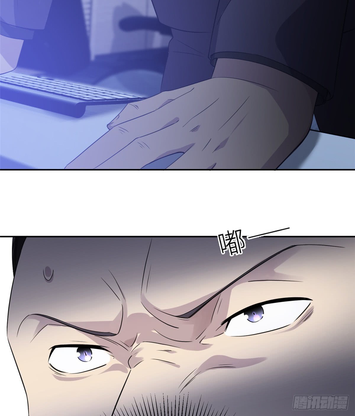 Global Gao Wu Chapter 15 - halaman 53