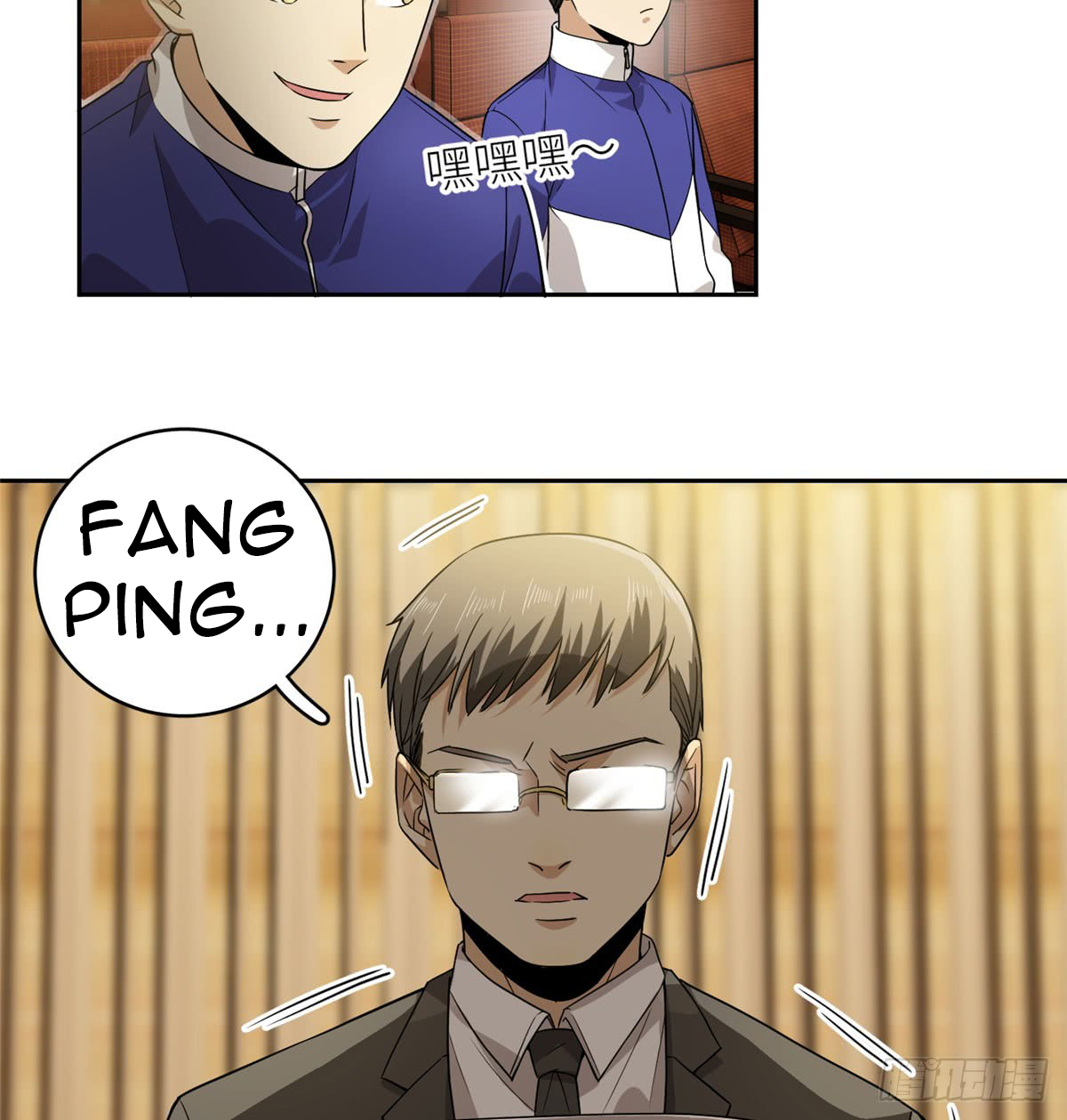 Global Gao Wu Chapter 16 - halaman 15