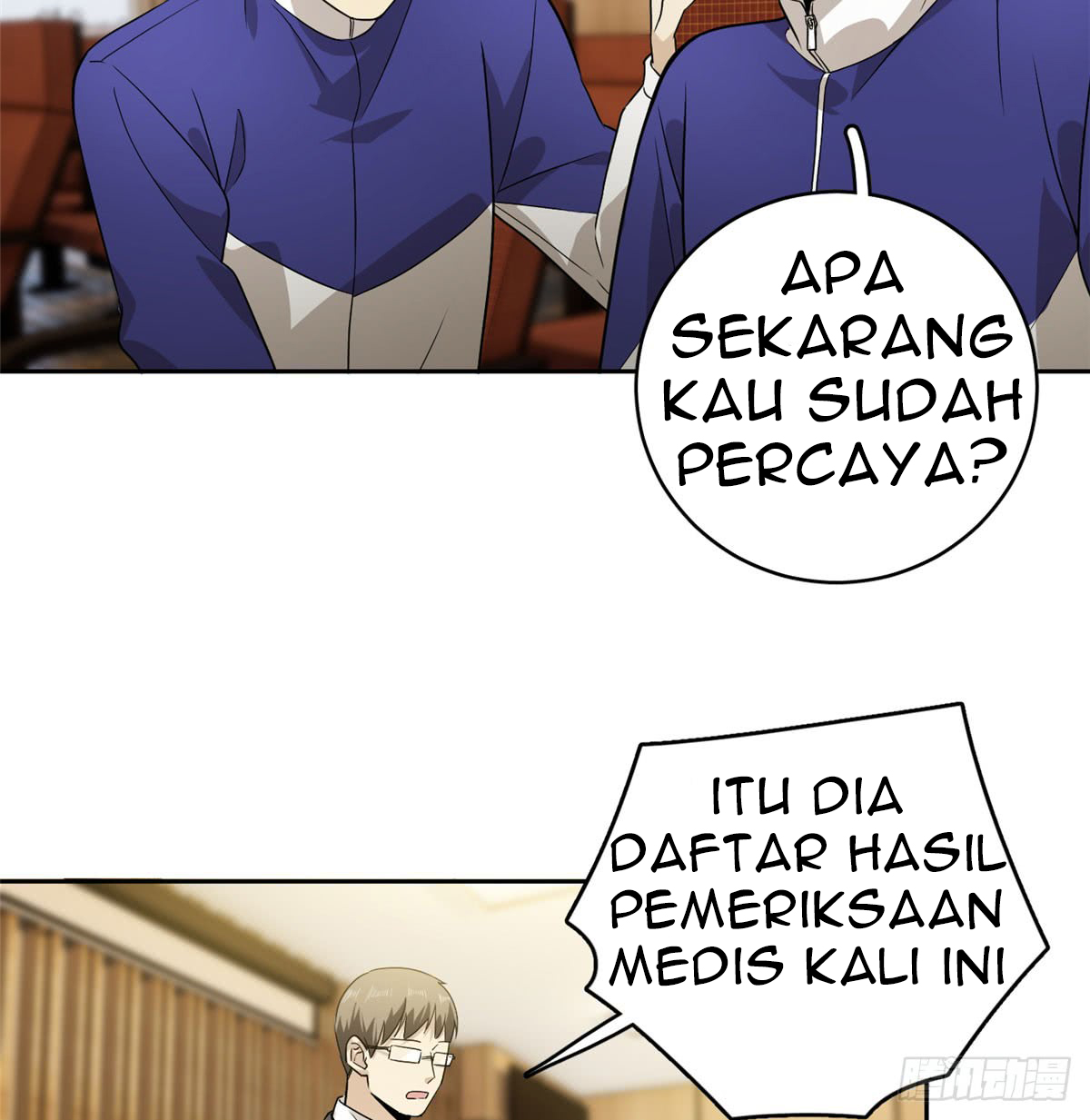 Global Gao Wu Chapter 16 - halaman 23
