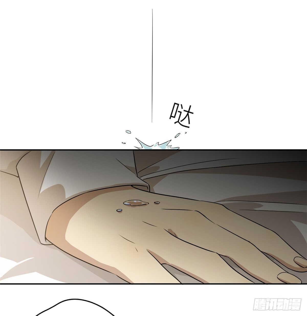 Global Gao Wu Chapter 16 - halaman 26