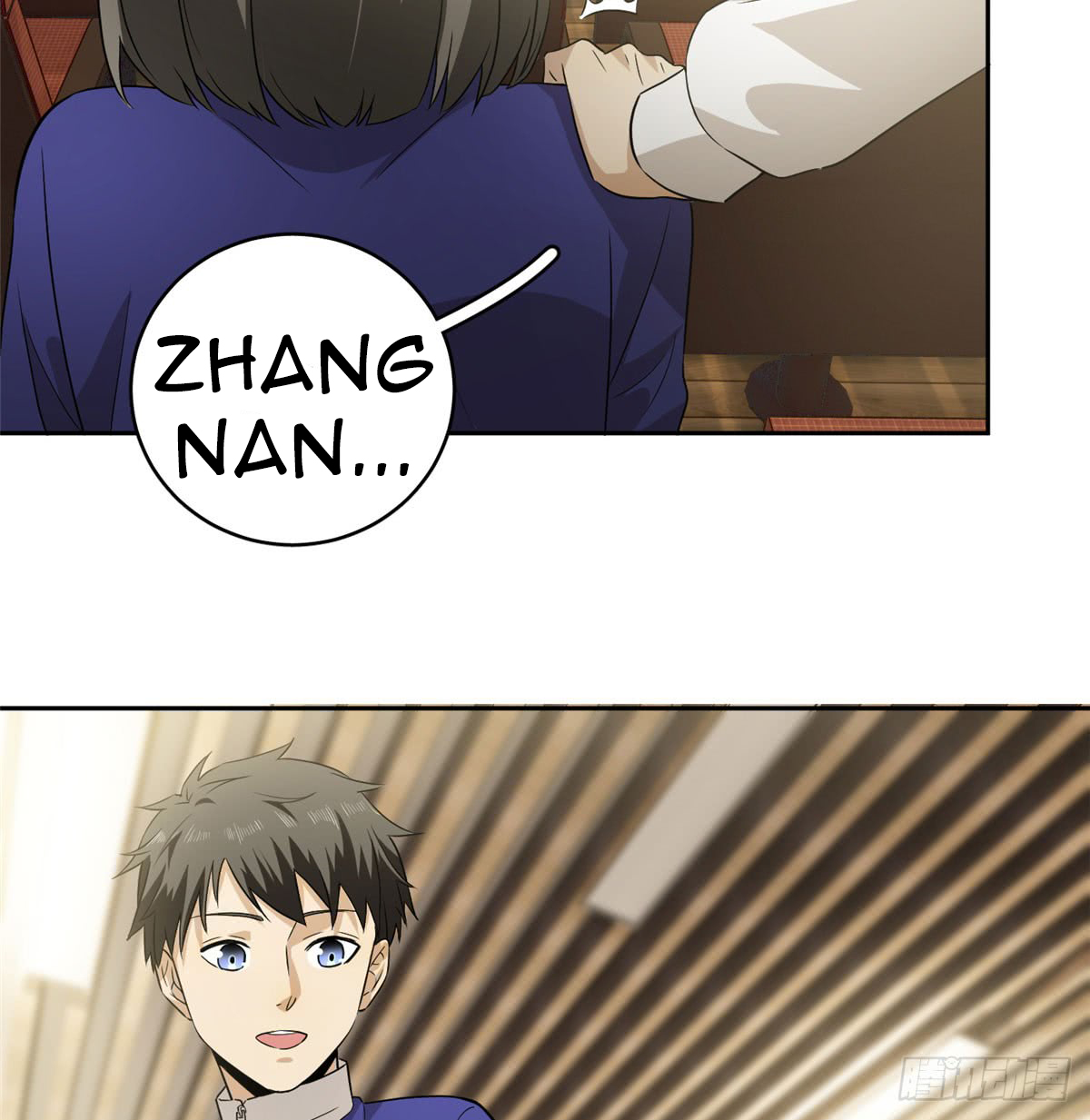 Global Gao Wu Chapter 16 - halaman 30
