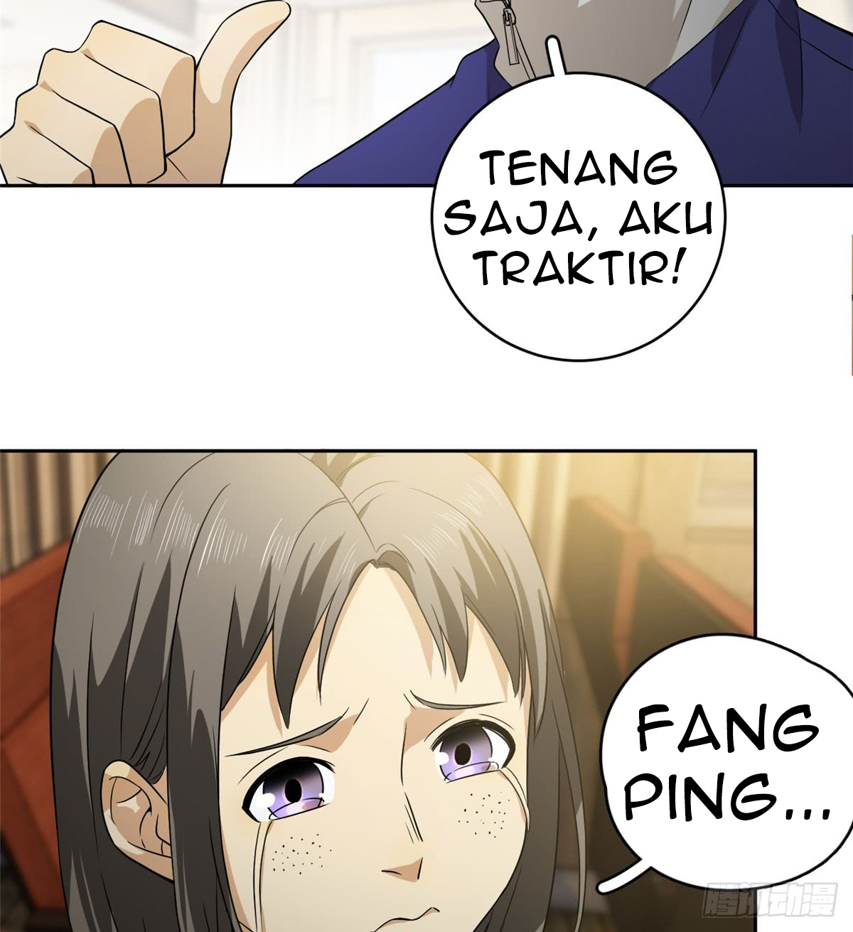 Global Gao Wu Chapter 16 - halaman 33
