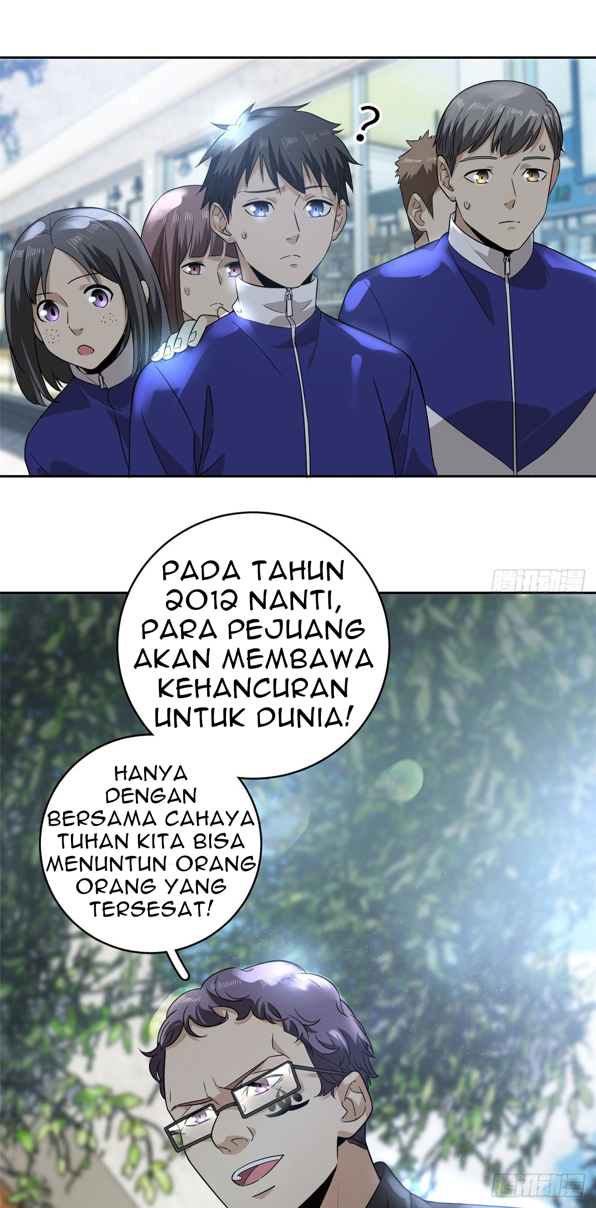 Global Gao Wu Chapter 16 - halaman 42