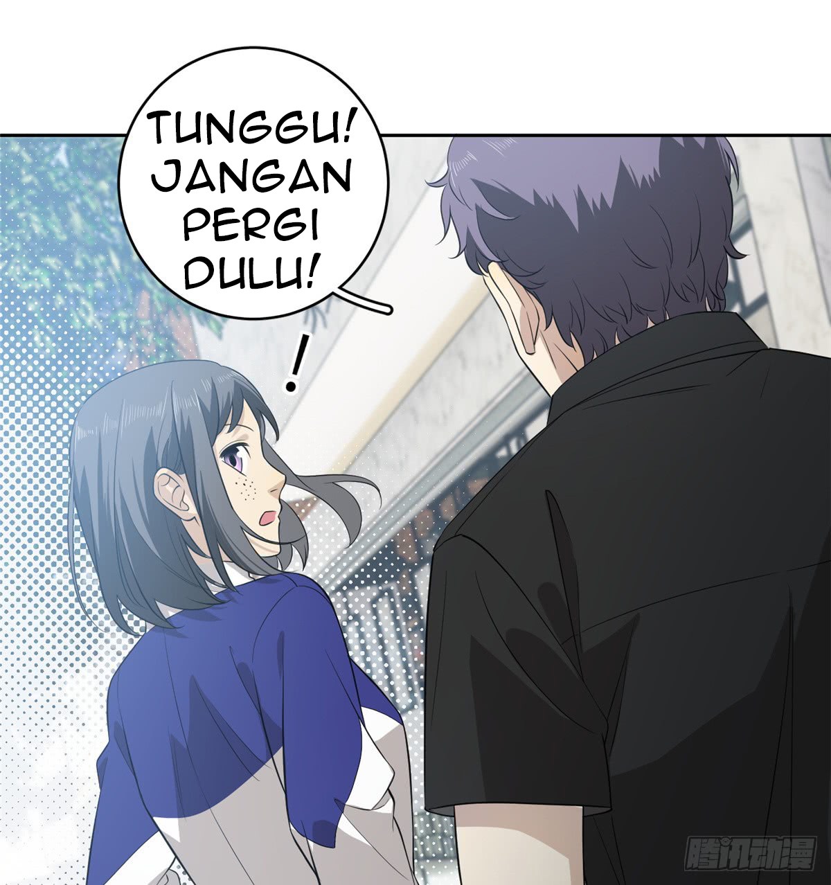 Global Gao Wu Chapter 17 - halaman 11