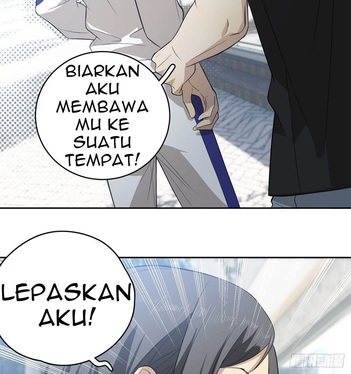 Global Gao Wu Chapter 17 - halaman 12