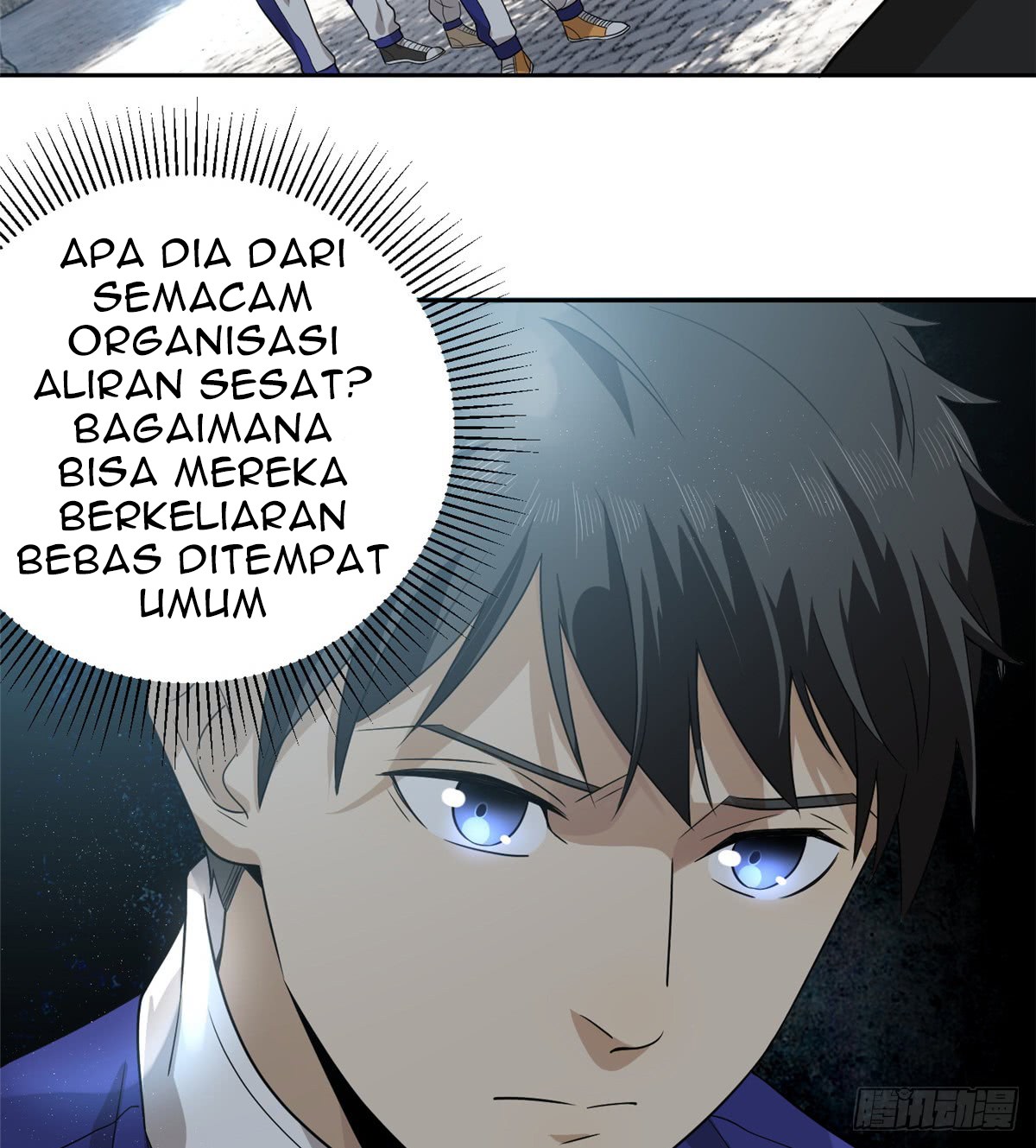Global Gao Wu Chapter 17 - halaman 21