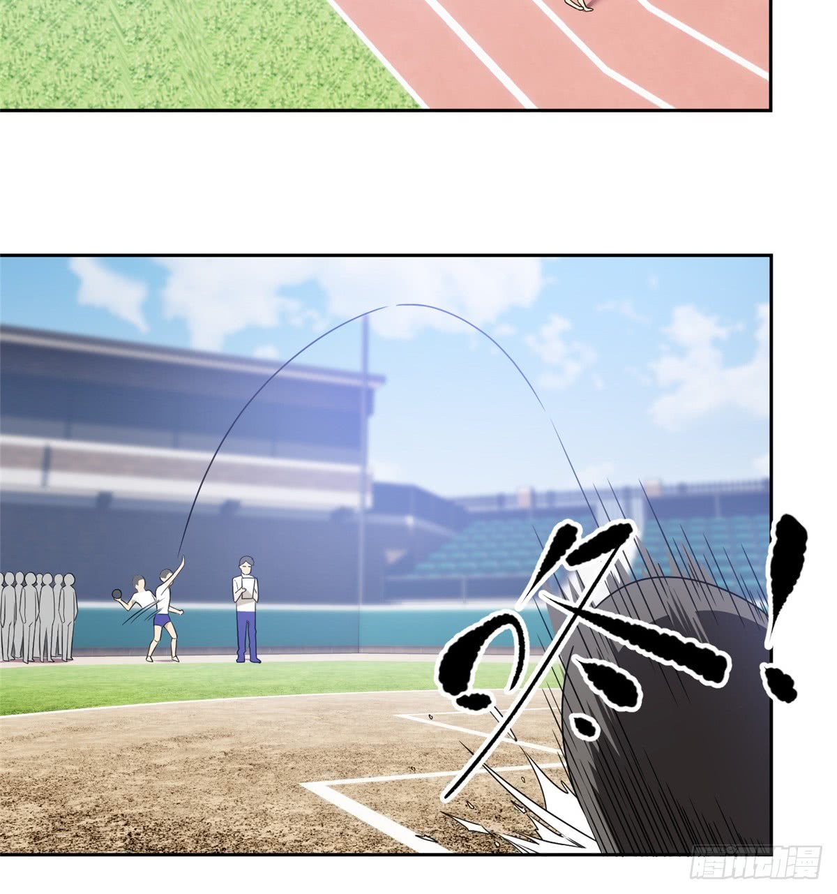 Global Gao Wu Chapter 17 - halaman 31