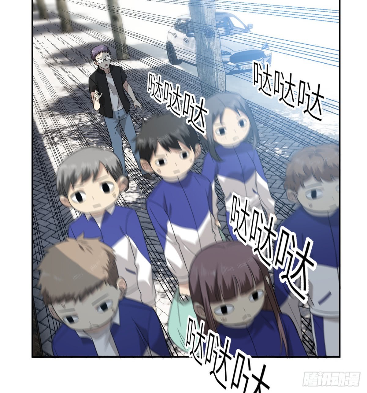 Global Gao Wu Chapter 17 - halaman 9
