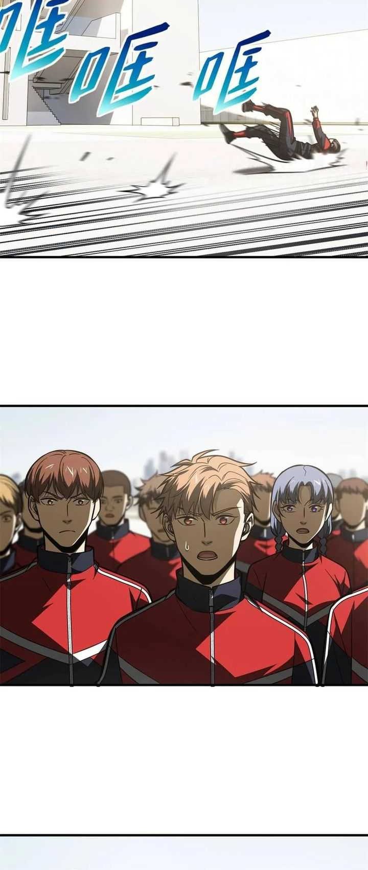 Global Gao Wu Chapter 173 - halaman 24