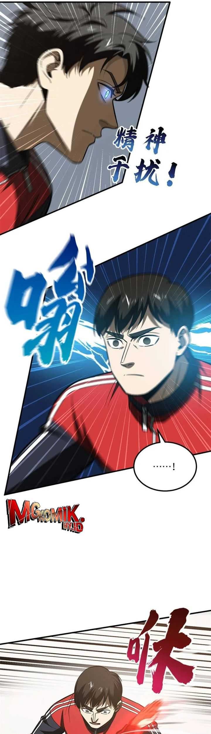 Global Gao Wu Chapter 174 - halaman 10