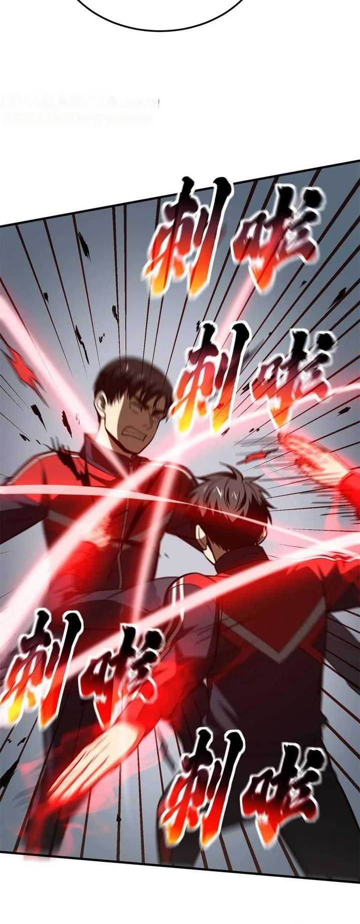 Global Gao Wu Chapter 174 - halaman 18