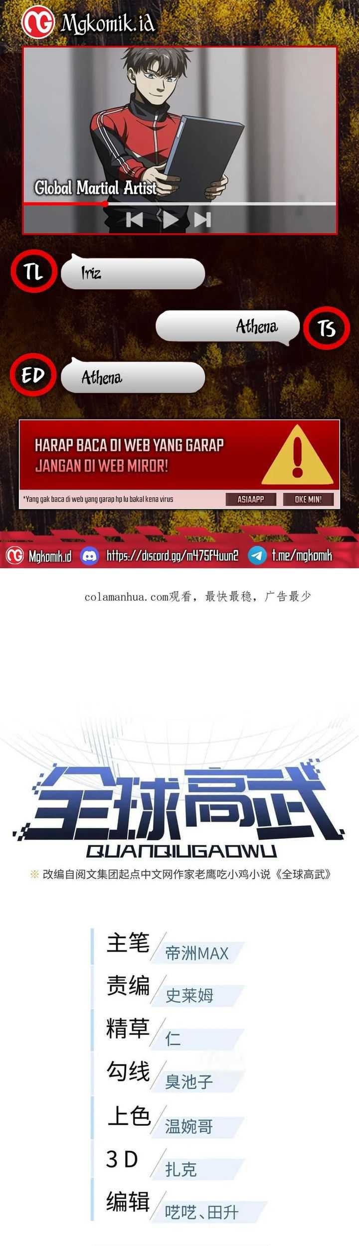 Global Gao Wu Chapter 175 - halaman 1
