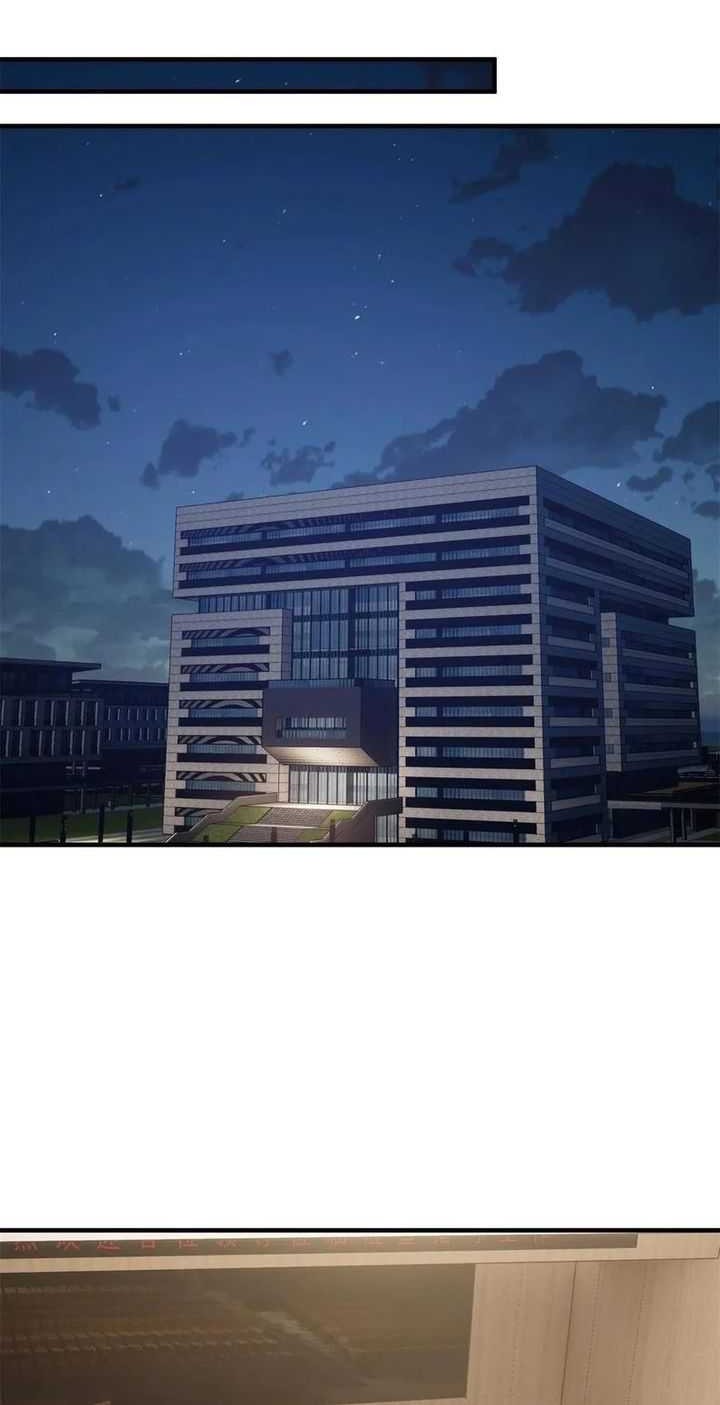 Global Gao Wu Chapter 175 - halaman 15