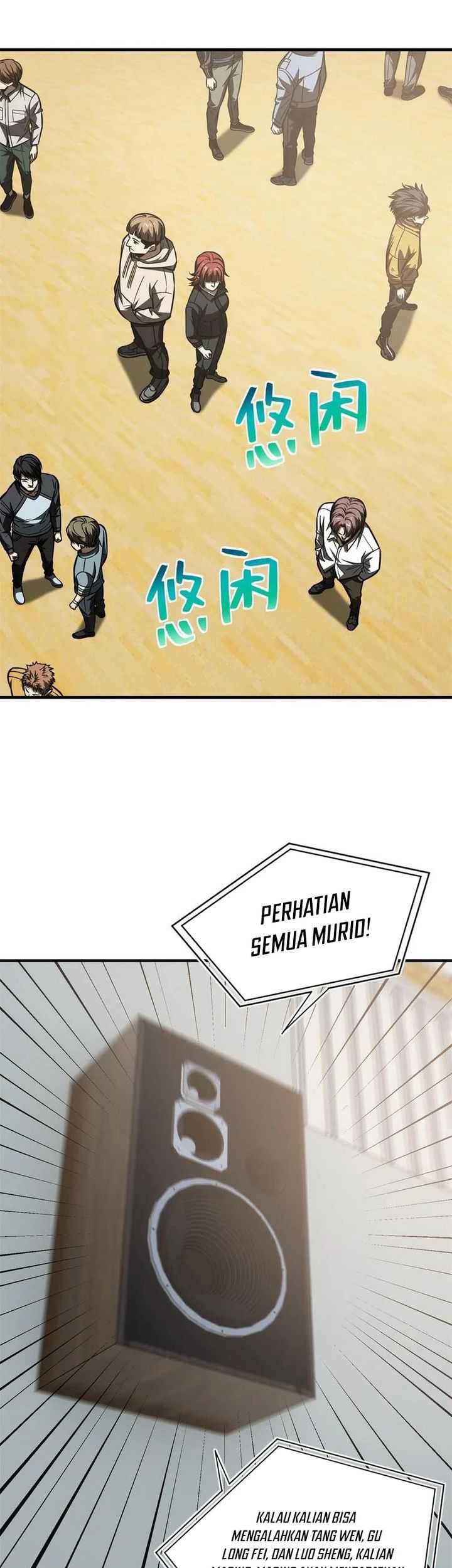 Global Gao Wu Chapter 178 - halaman 31
