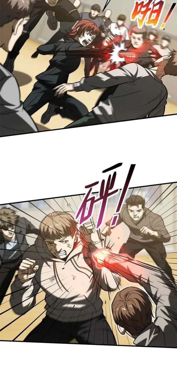 Global Gao Wu Chapter 179 - halaman 9