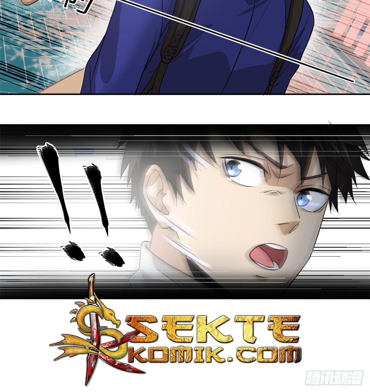 Global Gao Wu Chapter 18 - halaman 13