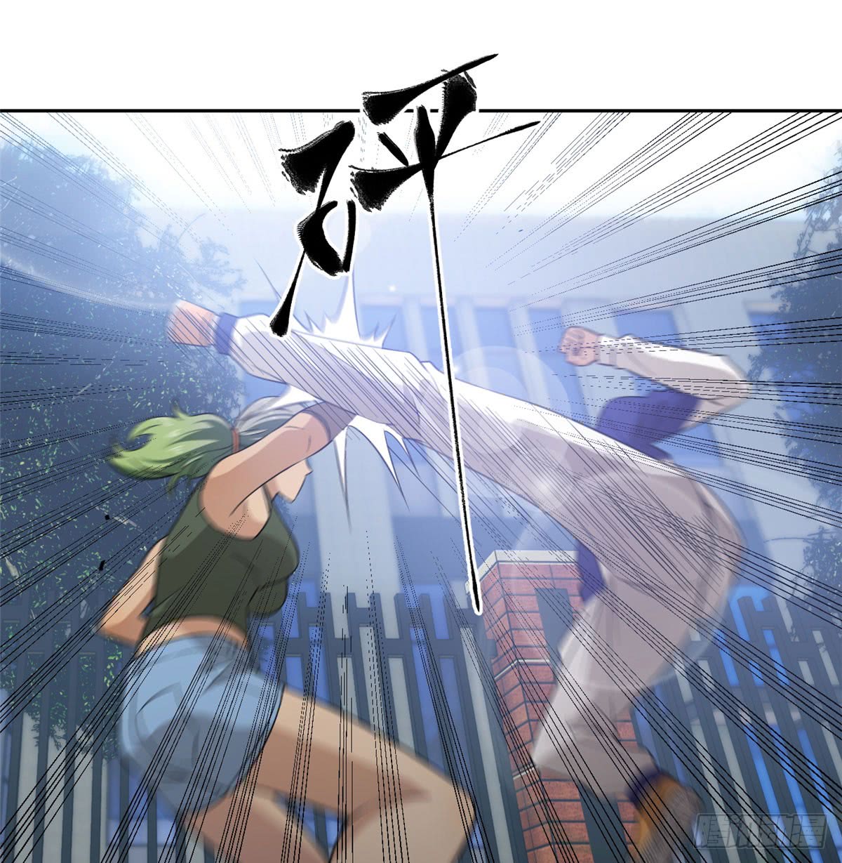 Global Gao Wu Chapter 18 - halaman 23