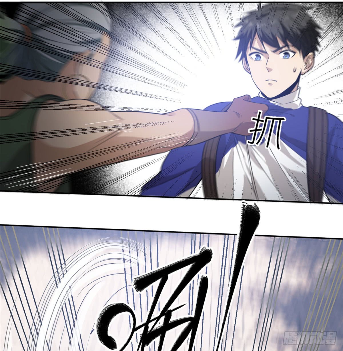 Global Gao Wu Chapter 18 - halaman 25