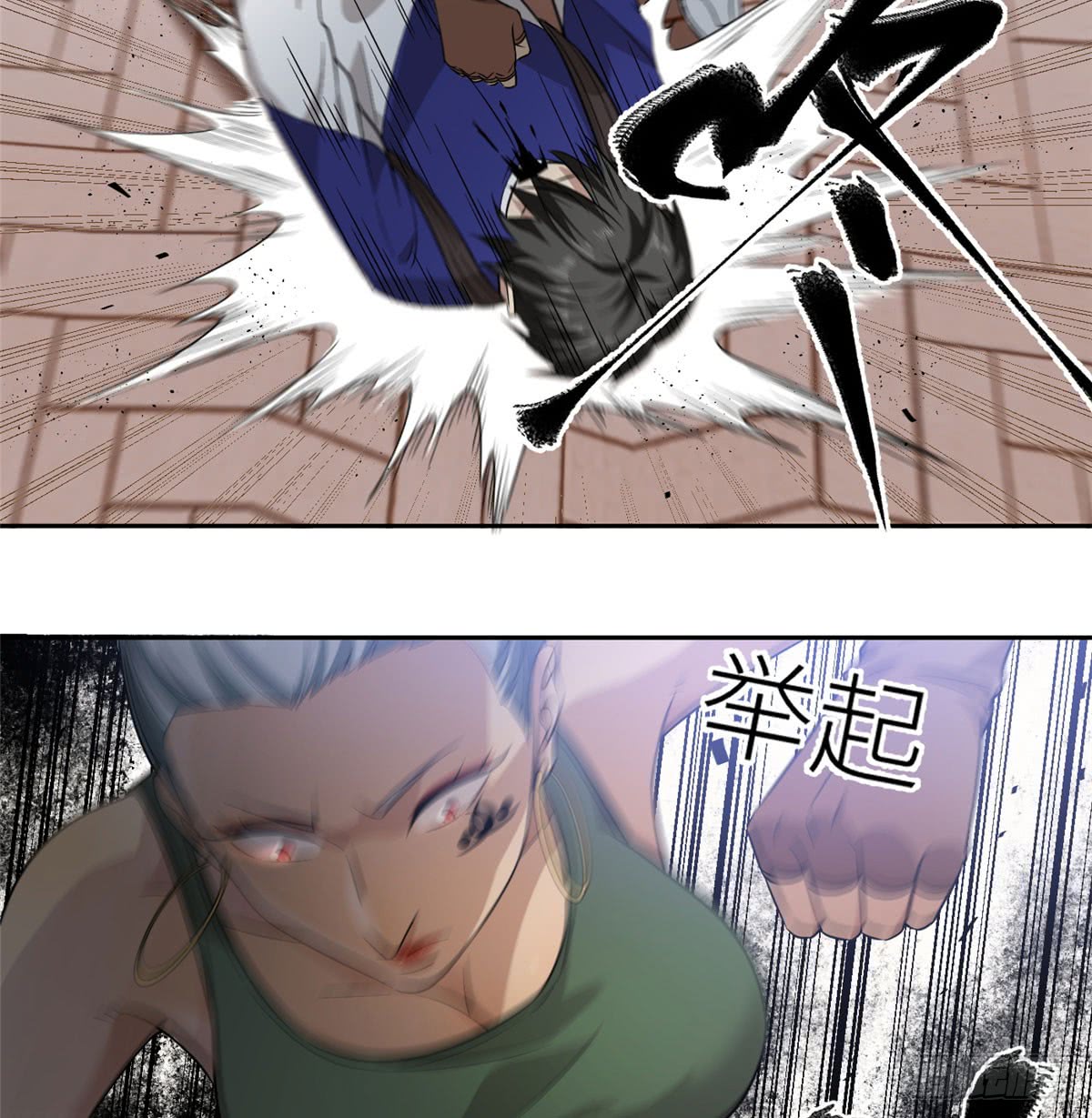 Global Gao Wu Chapter 18 - halaman 27