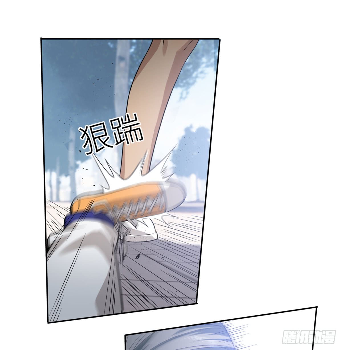 Global Gao Wu Chapter 18 - halaman 29