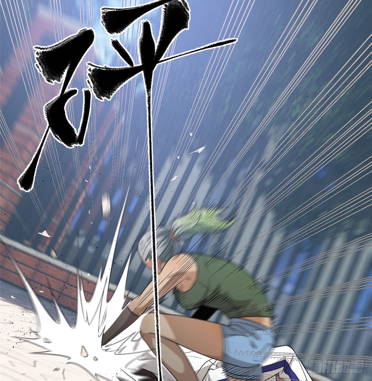 Global Gao Wu Chapter 18 - halaman 31