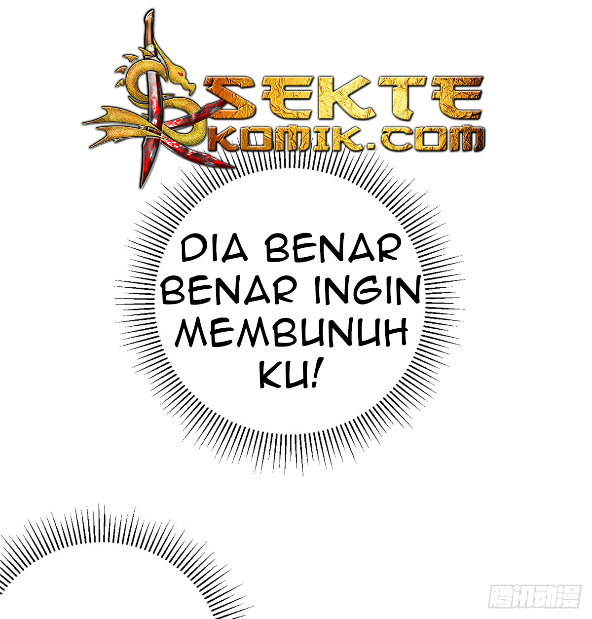 Global Gao Wu Chapter 18 - halaman 34