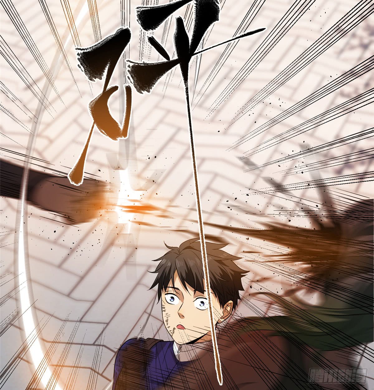Global Gao Wu Chapter 18 - halaman 40